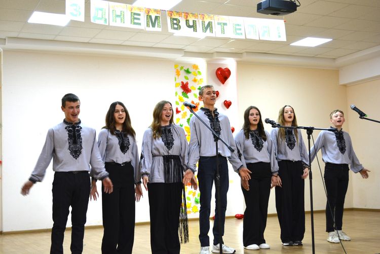 День учителя